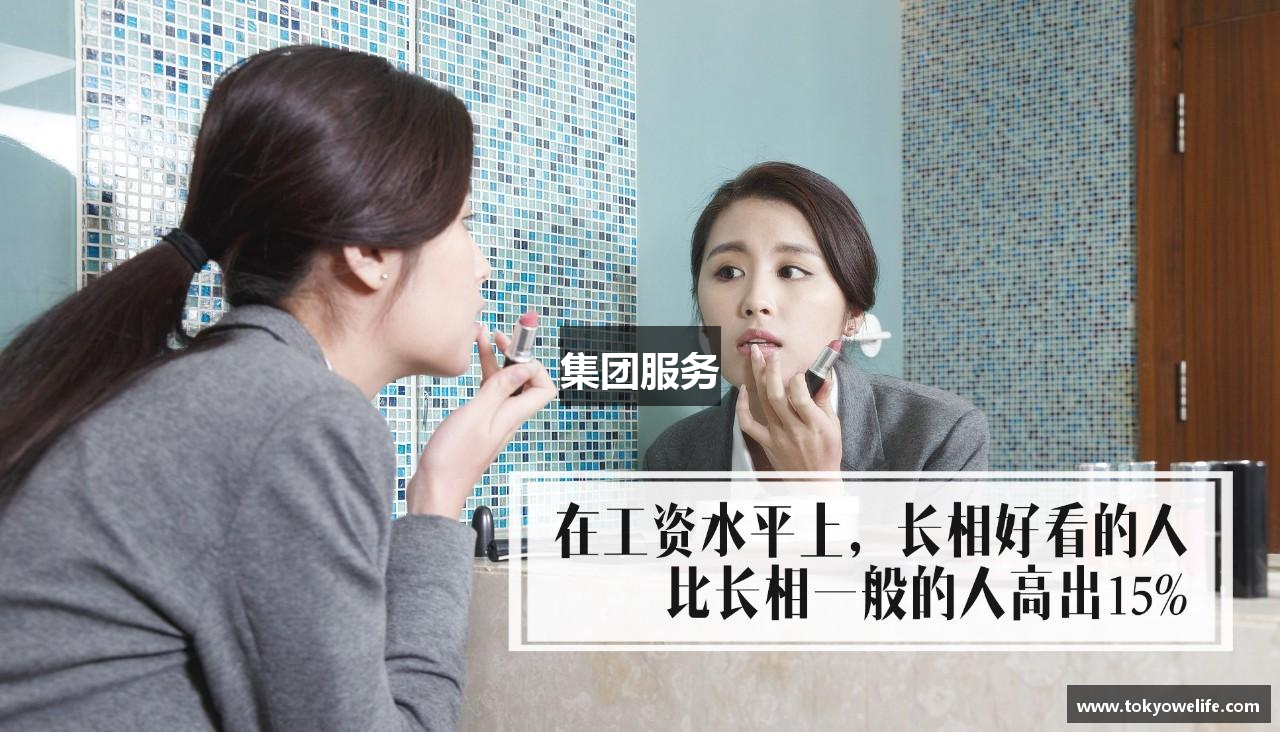 集团服务