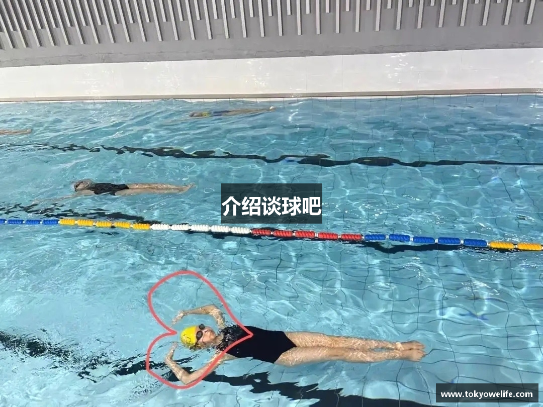 介绍谈球吧